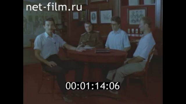 Один том забытого наследия (1995) смотреть онлайн