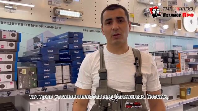 Дополнительные работы при заказе обшивки или остекления балконов и лоджий в Уфе смотреть онлайн