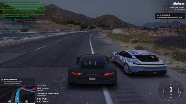 дм ООС инфа