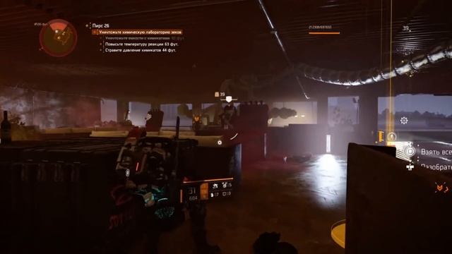 Пирс 26 Драгов ПРОХОЖДЕНИЕ Division 2 Воители Нью Йорка Последняя миссия ДРАГОВА смотреть онлайн