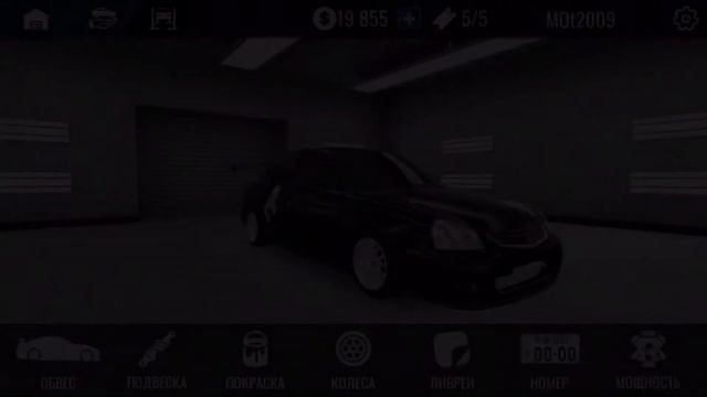 Тюнинг Волги в ркд смотреть онлайн