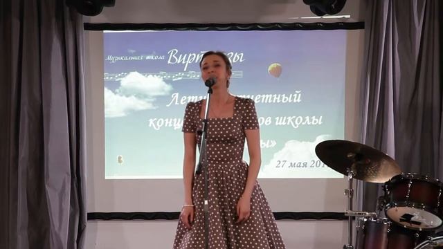 Полина Зонова "Песня Анюты"(из к/ф "Веселые ребята") смотреть онлайн