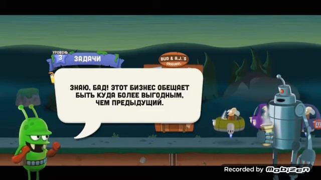 Делаю коктейли из зомби!!! смотреть онлайн