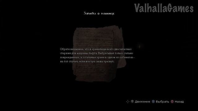 Чиним лифт в старом машинном отделение Amnesia: The Dark Descent - Прохождение. смотреть онлайн