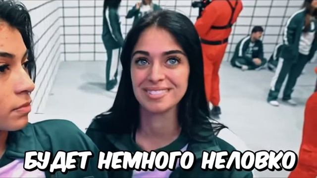 реакция сашы на самую хорошую породиу игры в кальмара