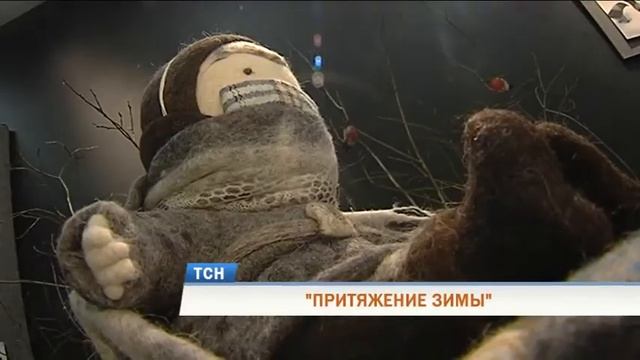 ПРИТЯЖЕНИЕ ЗИМЫ