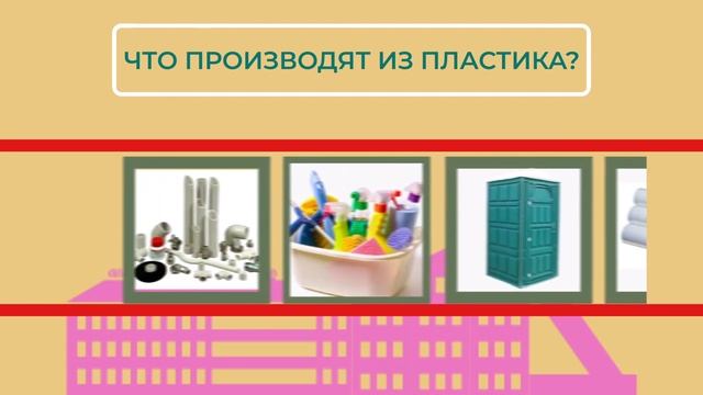 Сортировка Актобе