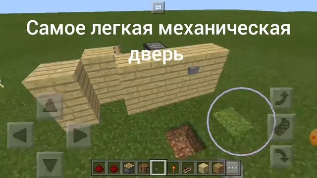 Механизмы #2 Самая легкая Автомотический дверь смотреть онлайн
