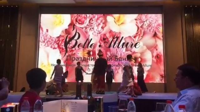 о. Хайнань. Праздничный банкет Belle Allure