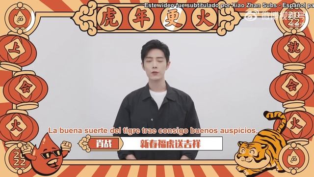 [SUB ESPAÑOL] 220131 Huihuo weibo update con Xiao Zhan смотреть онлайн