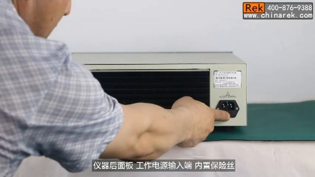 Rk1212 Series Audio Signal Generator Introduce Test Instrument