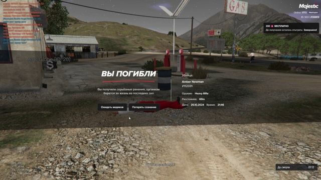 130813 / 21-46 25.10.2024 смотреть онлайн
