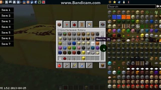 [ТУТОРИАЛ] Как Съделать дверь С ПОРОЛЕМ в minecraft смотреть онлайн