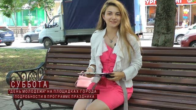 "КультАНОНС" (24 - 30 июня 2019 г.) смотреть онлайн