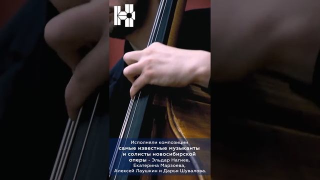 "Под музыку Вивальди". Концерт-знакомство с музыкантами и солистами оперы НОВАТ смотреть онлайн