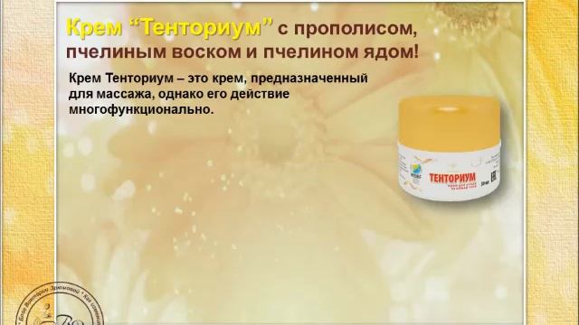 Медовая осень без обострения хронических заболеваний