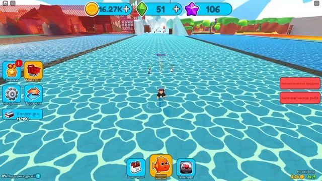 Roblox, но я ловлю рыбу смотреть онлайн
