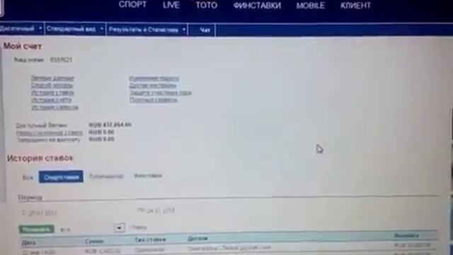 Договорные матчи видео отчет От 23 января смотреть онлайн