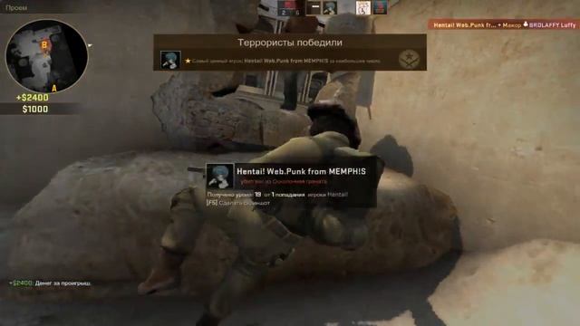 Школьник играет в КСГО+ мм с вами !!! что он дает ???? смотреть онлайн