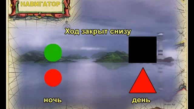 Информационные знаки 12 смотреть онлайн