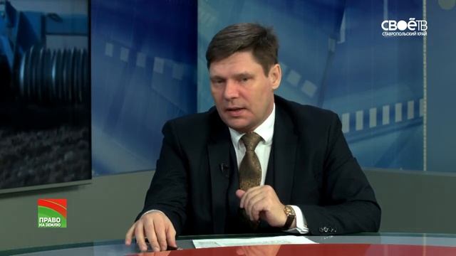 2017 01 27 право на землю 26 смотреть онлайн