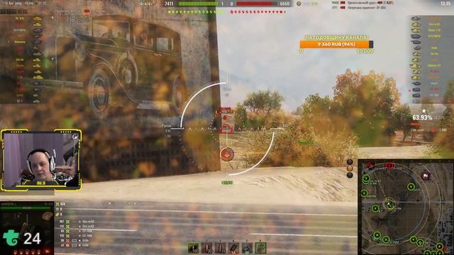 Ламповый стрим WOT 10.03.2022. ✮ WORLD OF TANKS ✮ смотреть онлайн
