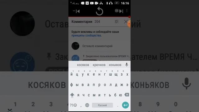 угадай тиктокера п эмодзи читать по названию смотреть онлайн