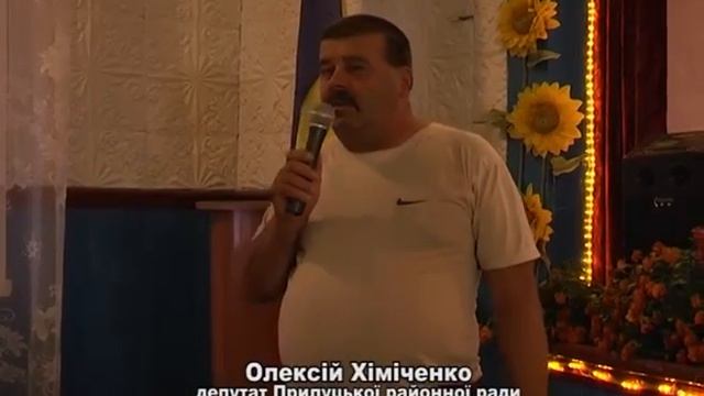 Село Знам’янка святкувало 300-ліття смотреть онлайн
