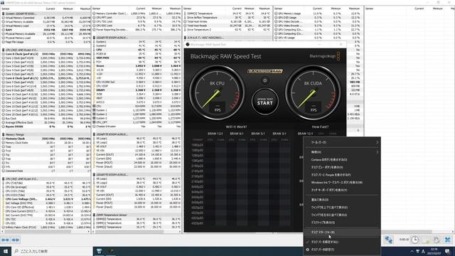 Blackmagic RAW Speed Test : Ryzen9-5950X RTX2080 смотреть онлайн