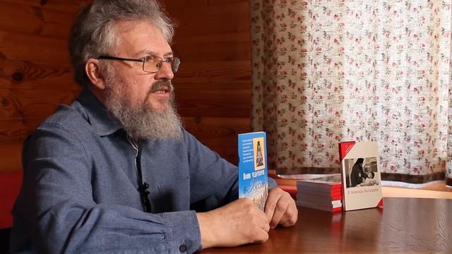 №3. Встречи в Музее Иоанна Чудотворца. Часть третья смотреть онлайн