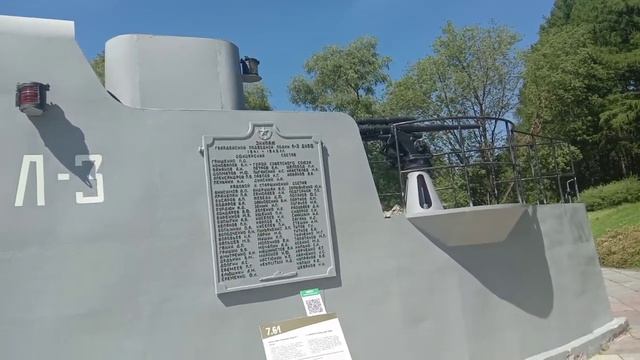 Рубка подводной лодки проект Л3 смотреть онлайн