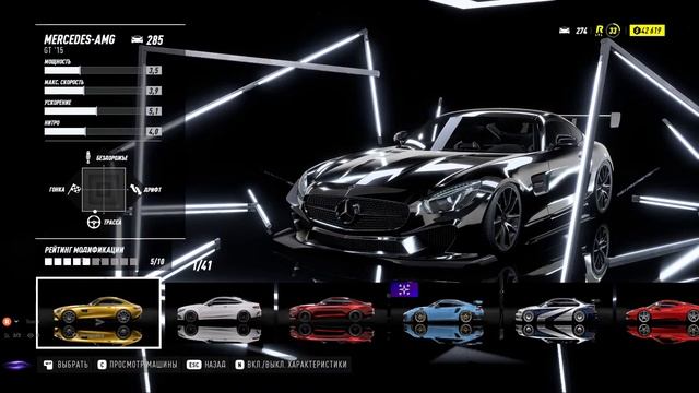 NFS Heat смотреть онлайн