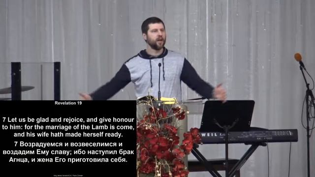 SEC 2020-01-19 Morning Service