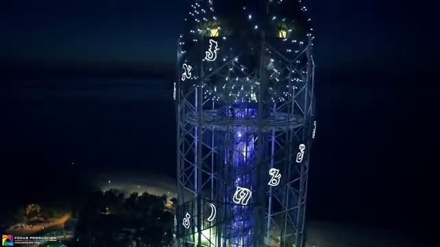 Огни ночного Батуми смотреть онлайн