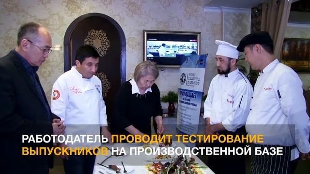 Переучиться на востребованную профессию смотреть онлайн