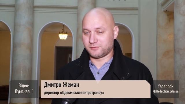 Fake News. Стоимость проезда в одесском электротранспорте не изменилась смотреть онлайн