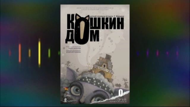 Константин Гузенко «Летопись моей звуковой жизни» № 92 смотреть онлайн