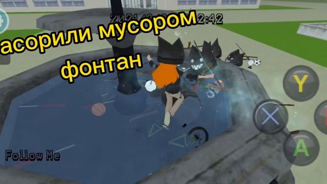 Кто то засорил мой дом и фонтан мусором!?/High School Simulator 2017 смотреть онлайн