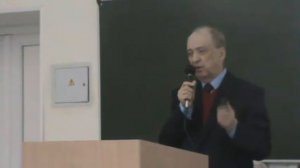 Лекция профессора Чижова А.Я.