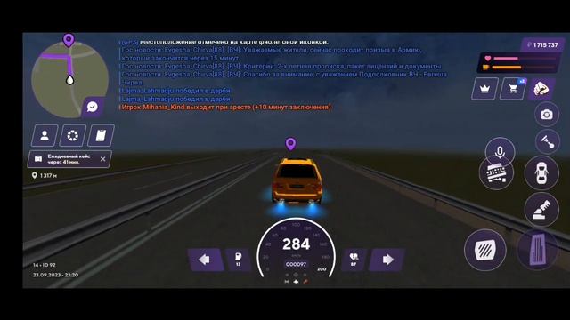 как надо ловить дома в матрешке рп смотреть онлайн