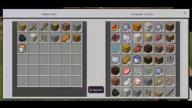 МАЙНКРАФТ ПЕ ВЫЖИВАНИЕ на 1 БЛОКЕ | #17 | ЛетсПлей Майнкрафт Пе 1.14.0 смотреть онлайн