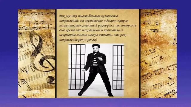 «культурный клуб»  Музыкальная карусель «От классики до рока»