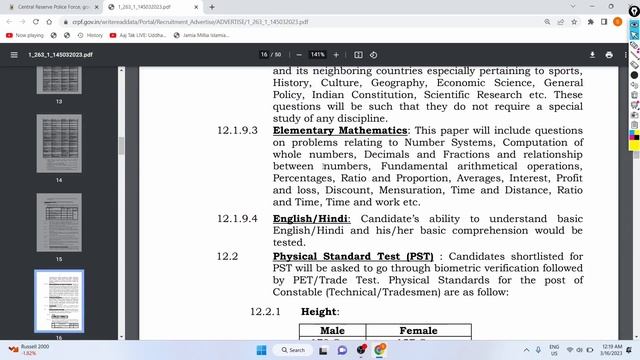 CRPF Job Official Notification Out 2023 | 9212 Posts | All Tradesman | 10th | 12th | Graduate смотреть онлайн