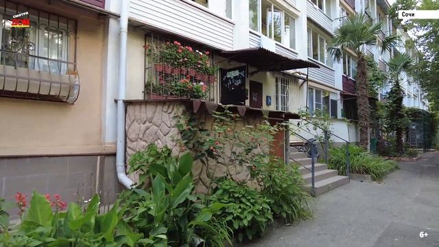 Сочи, улица Чехова, дом 46, Центральный район, лето 2022, Каталог недвижимости Смотридом смотреть онлайн