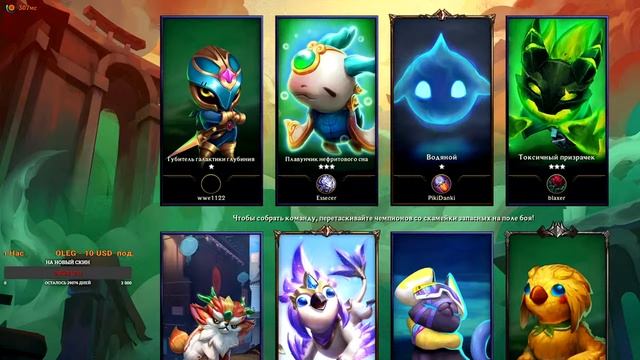 Крысиная тактика от Токсичного игрока