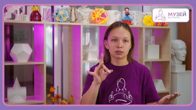Комплекс «Шорский улус Кезек» | Музей без границ смотреть онлайн