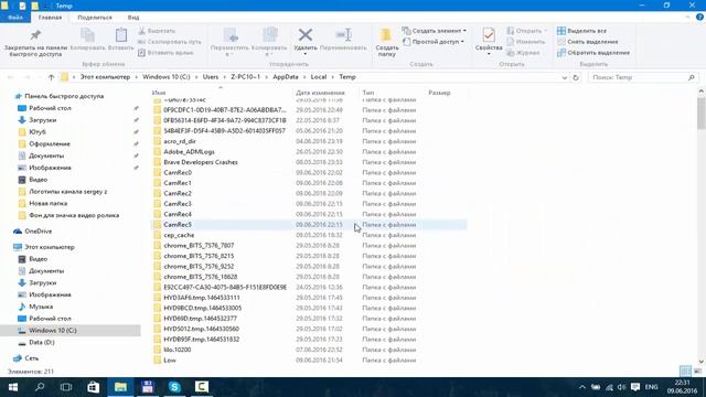 Как увеличить производительность Windows 10 смотреть онлайн