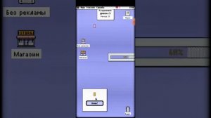 прохождение progress bar 95