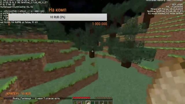 Стрим на кабуме тесла#1 смотреть онлайн