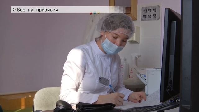 Время местное Эфир: 06-10-2021 - Все на прививку смотреть онлайн
